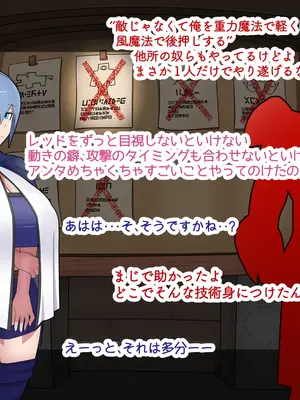 [バラスボルン] 無知で孤独な爆乳エルフを騙して懐かせ依存させ曇らせ逆転ハッピーエンド_111