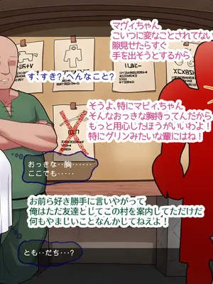 [バラスボルン] 無知で孤独な爆乳エルフを騙して懐かせ依存させ曇らせ逆転ハッピーエンド_014