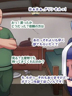 [バラスボルン] 無知で孤独な爆乳エルフを騙して懐かせ依存させ曇らせ逆転ハッピーエンド_079