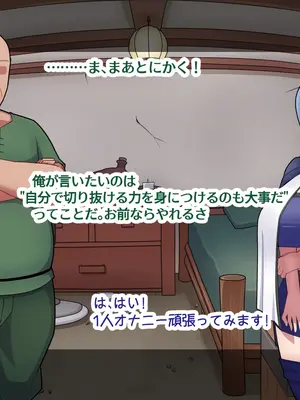 [バラスボルン] 無知で孤独な爆乳エルフを騙して懐かせ依存させ曇らせ逆転ハッピーエンド_073