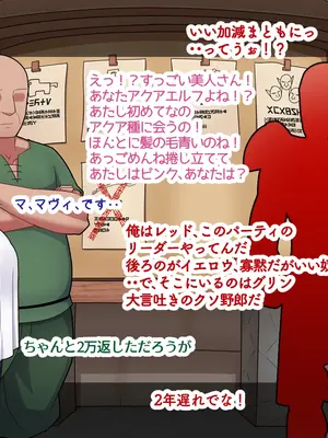 [バラスボルン] 無知で孤独な爆乳エルフを騙して懐かせ依存させ曇らせ逆転ハッピーエンド_013