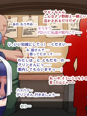 [バラスボルン] 無知で孤独な爆乳エルフを騙して懐かせ依存させ曇らせ逆転ハッピーエンド_015