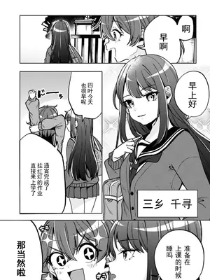 [仙道八] 復讐のゴブリン [中国翻訳] [水印]_004