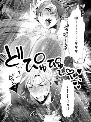 [遠山ブリン] 勇者さまは報酬に人妻をご希望です 6 [我不當太刀俠了漢化]_047