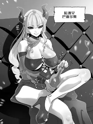 [遠山ブリン] 勇者さまは報酬に人妻をご希望です 6 [我不當太刀俠了漢化]_002