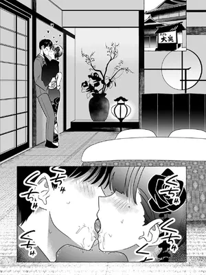 [硝子歩行] 男の娘茶屋へおいでやす (月刊Web男の娘・れくしょんッ!S Vol.91) [Banana手工漢化] [DL版]_07