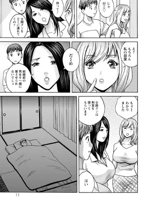 [英丸] 滴るかのはは [DL版]_011