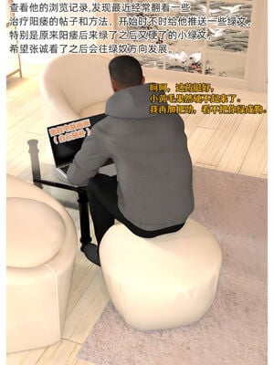 [Can] 色欲迷情5_0004