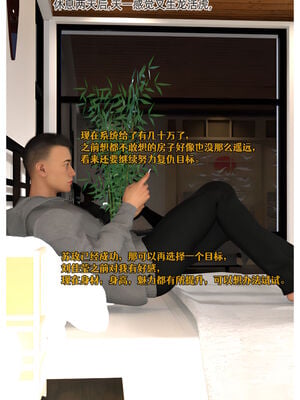 [Can] 色欲迷情5_0005