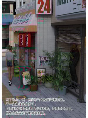 [Can] 色欲迷情5_0011