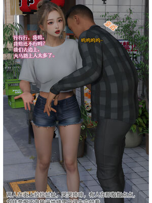 [Can] 色欲迷情5_0016
