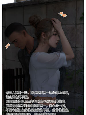 [Can] 色欲迷情5_0018