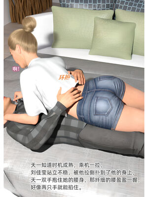 [Can] 色欲迷情5_0026