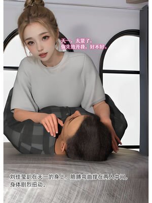 [Can] 色欲迷情5_0027