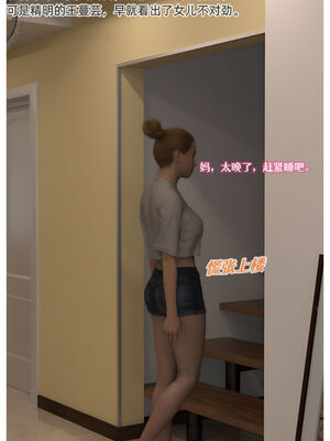 [Can] 色欲迷情5_0112