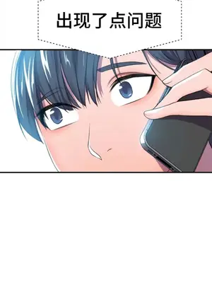 Hero Manager 英雄經紀人 1-28話 第一季完(已斷更)_001019