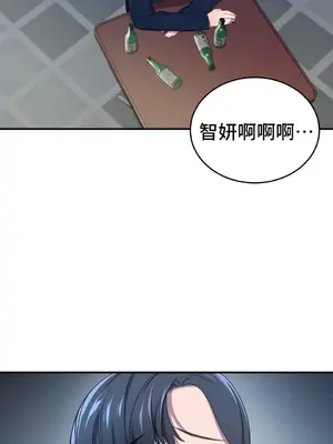Hero Manager 英雄經紀人 1-28話 第一季完(已斷更)_003004