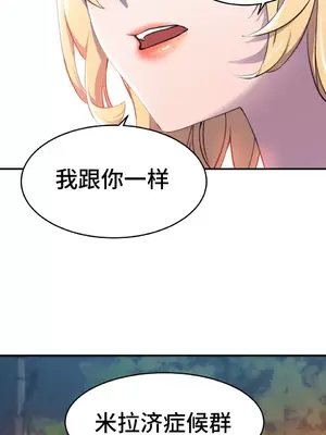 Hero Manager 英雄經紀人 1-28話 第一季完(已斷更)_003017