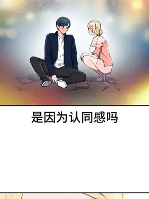 Hero Manager 英雄經紀人 1-28話 第一季完(已斷更)_003027