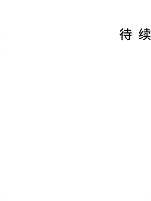 Hero Manager 英雄經紀人 1-28話 第一季完(已斷更)_003034