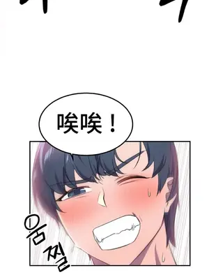 Hero Manager 英雄經紀人 1-28話 第一季完(已斷更)_007016
