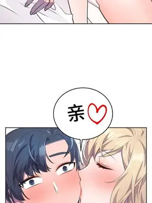 Hero Manager 英雄經紀人 1-28話 第一季完(已斷更)_009006