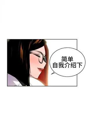 Hero Manager 英雄經紀人 1-28話 第一季完(已斷更)_009033
