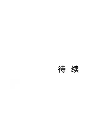 Hero Manager 英雄經紀人 1-28話 第一季完(已斷更)_009040