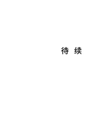 Hero Manager 英雄經紀人 1-28話 第一季完(已斷更)_010034