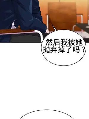 Hero Manager 英雄經紀人 1-28話 第一季完(已斷更)_012002