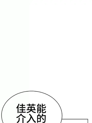 Hero Manager 英雄經紀人 1-28話 第一季完(已斷更)_012016