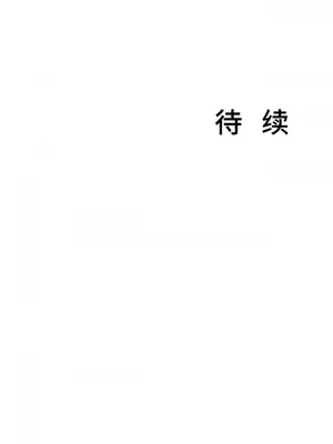 Hero Manager 英雄經紀人 1-28話 第一季完(已斷更)_012044