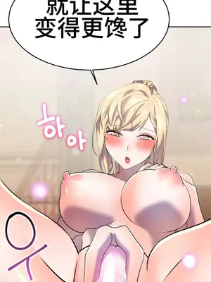 Hero Manager 英雄經紀人 1-28話 第一季完(已斷更)_013049