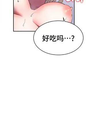 Hero Manager 英雄經紀人 1-28話 第一季完(已斷更)_014007