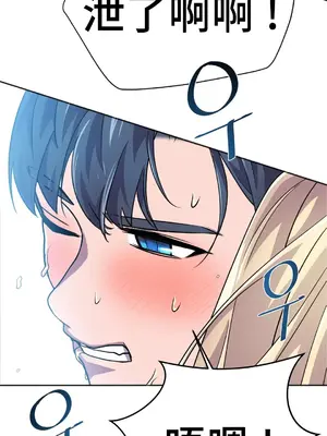 Hero Manager 英雄經紀人 1-28話 第一季完(已斷更)_015037