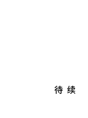 Hero Manager 英雄經紀人 1-28話 第一季完(已斷更)_015052