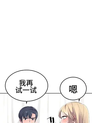 Hero Manager 英雄經紀人 1-28話 第一季完(已斷更)_016006