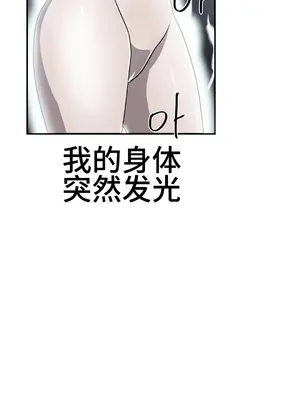 Hero Manager 英雄經紀人 1-28話 第一季完(已斷更)_016010