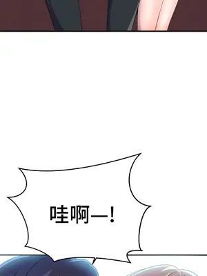 Hero Manager 英雄經紀人 1-28話 第一季完(已斷更)_018011