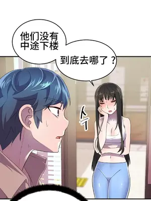 Hero Manager 英雄經紀人 1-28話 第一季完(已斷更)_019006