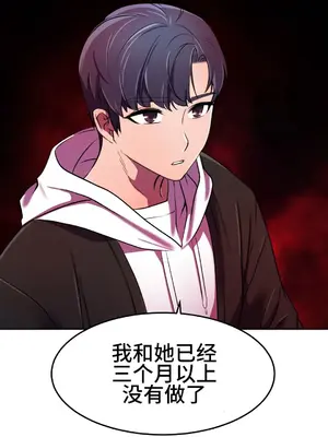 Hero Manager 英雄經紀人 1-28話 第一季完(已斷更)_023026