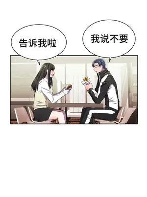 Hero Manager 英雄經紀人 1-28話 第一季完(已斷更)_024014