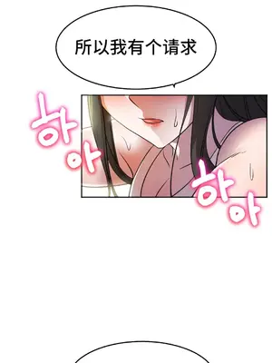 Hero Manager 英雄經紀人 1-28話 第一季完(已斷更)_024038
