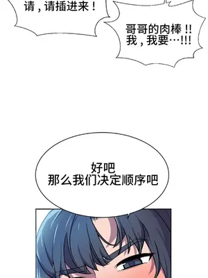 Hero Manager 英雄經紀人 1-28話 第一季完(已斷更)_025035