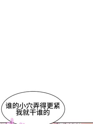Hero Manager 英雄經紀人 1-28話 第一季完(已斷更)_026001
