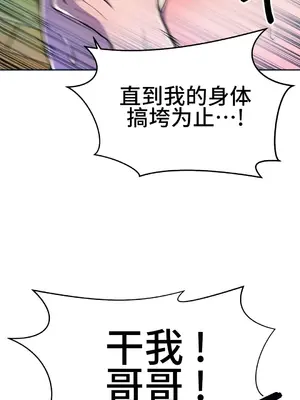 Hero Manager 英雄經紀人 1-28話 第一季完(已斷更)_026011