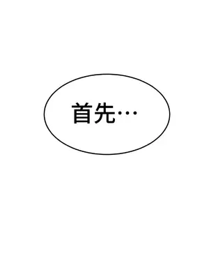 Hero Manager 英雄經紀人 1-28話 第一季完(已斷更)_027004