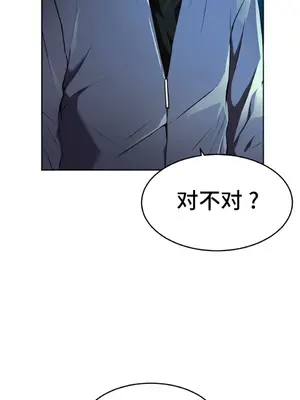 Hero Manager 英雄經紀人 1-28話 第一季完(已斷更)_028004
