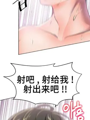 Hero Manager 英雄經紀人 1-28話 第一季完(已斷更)_028013