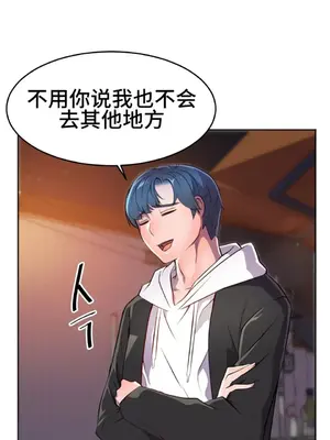 Hero Manager 英雄經紀人 1-28話 第一季完(已斷更)_028037